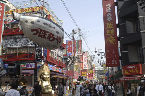 Osaka en Japón