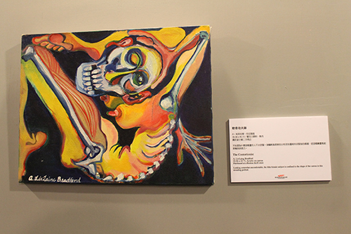 Museo del Mal Arte