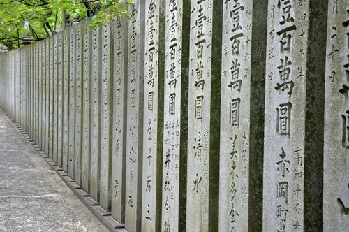 Templo Kompira en Shikoku Henro