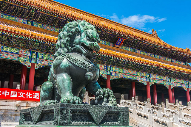 León del Palacio imperial de Pekín