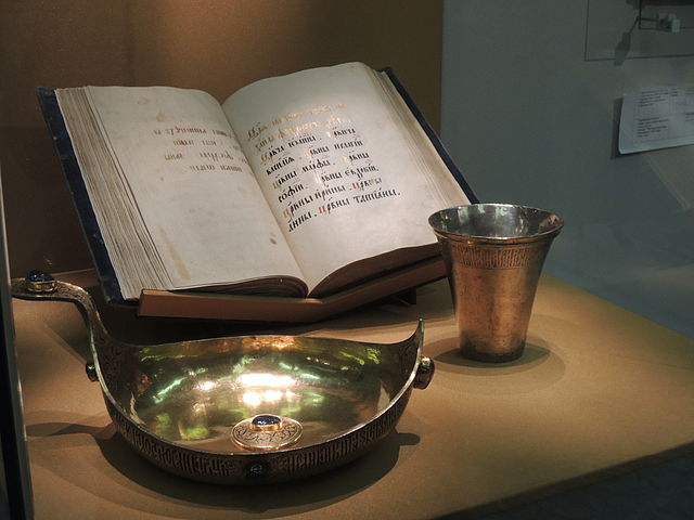 Manuscrito en el Museo Estatal de Historia de Rusia