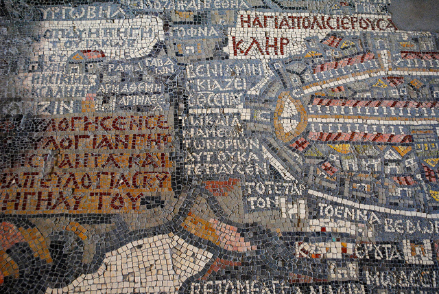 Mosaico de Madaba, una de las paradas en el recorrido por Jordania