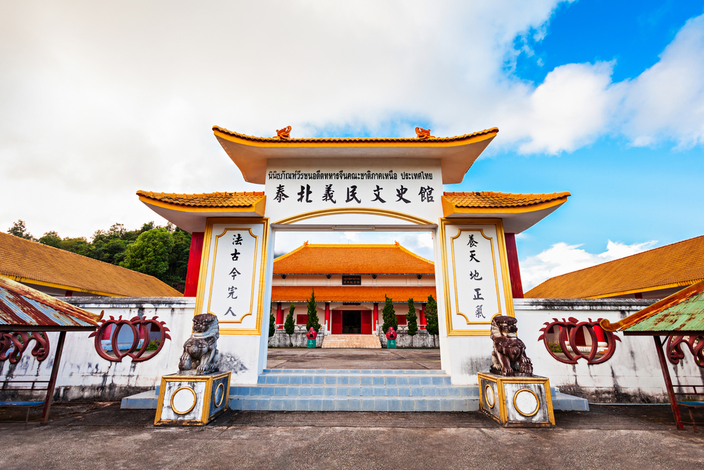 Memorial Museo Mártires Chinos en Mae Salong
