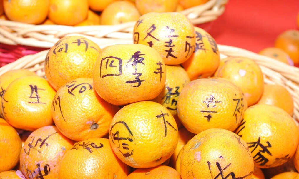 Mandarinas de Chap Goh Mei