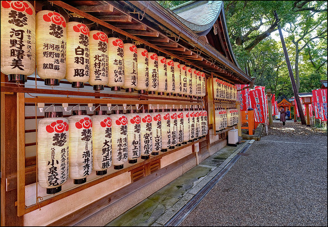 Entrada a Sumiyoshi Taisha