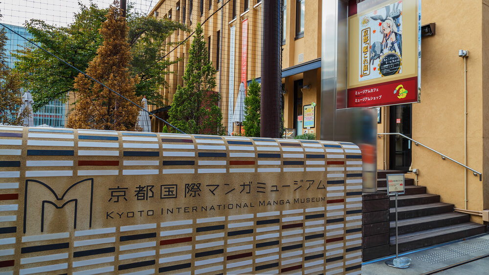 Museo Internacional de Manga en Kioto