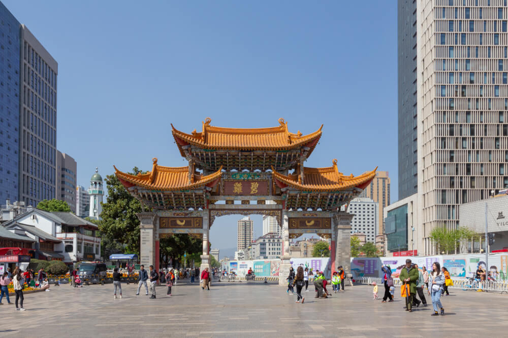 Centro de Kunming
