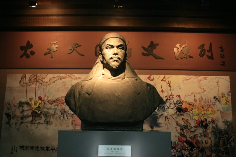 Exposición en el museo de Taiping